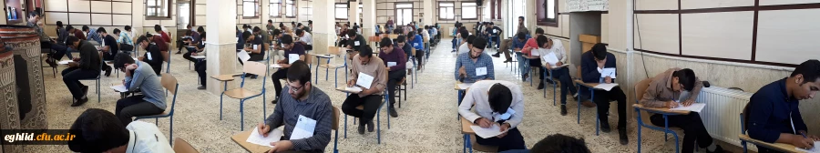 برگزاری امتحانات پایان ترم 2
