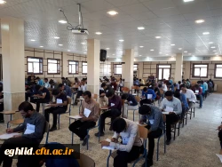 برگزاری امتحانات پایان ترم 3