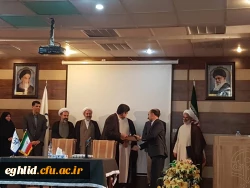 تجلیل از مسئول نهاد دفتر مقام معظم رهبری در دانشگاه فرهنگیان استن فارس  2