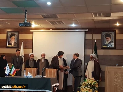 تجلیل از مسئول نهاد دفتر مقام معظم رهبری در دانشگاه فرهنگیان استان فارس