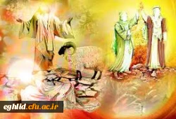 عید تا عید 4