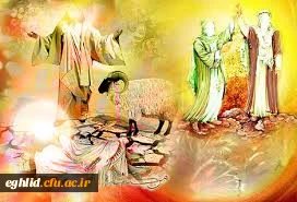 عید تا عید 4