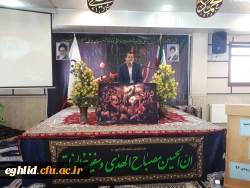 استقبال از دانشجو معلمان جدیدالورود دانشگاه فرهنگیان شهید بهشتی اقلید 3