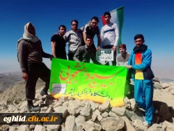 صعود به بلندتریت قله فارس  2