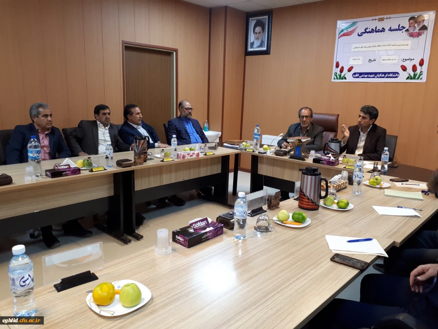 برگزاری جلسه شورای اساتید  2