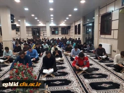 افتتاحیه دوره آموزش اصول و قواعد قرآن کریم 2