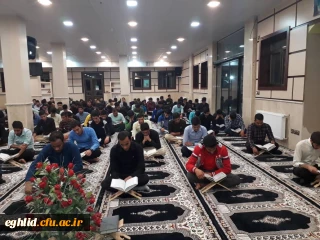 افتتاحیه دوره آموزش اصول و قواعد قرآن کریم