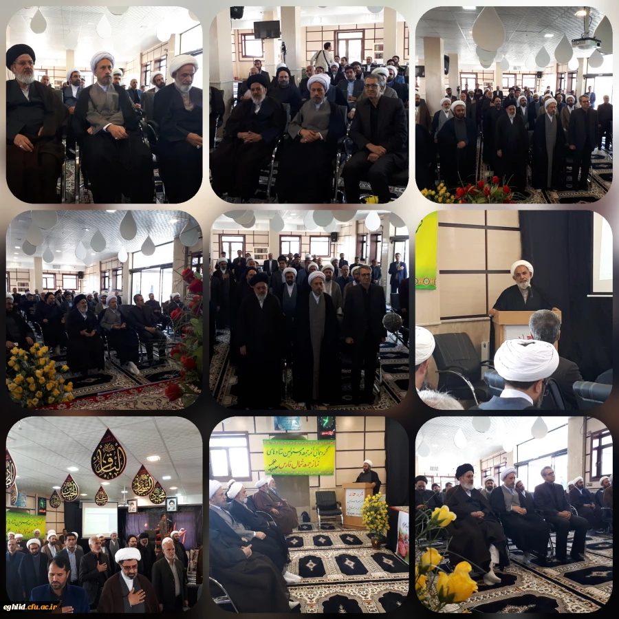 گردهمایی ائمه محترم جمعه شمال فارس 2