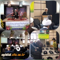 گردهمایی ائمه محترم جمعه شمال فارس 4