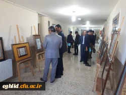 برپایی نمایشگاه خوشنویسی 3