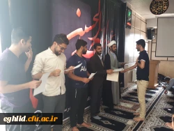 تجلیل از برگزیدگان مسابقات فرهنگی 2