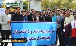 راهپیمایی یوم الله سیزده آبان 4