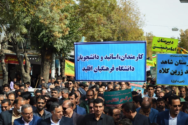 راهپیمایی یوم الله سیزده آبان 3