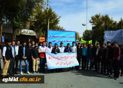 راهپیمایی یوم الله سیزده آبان 5