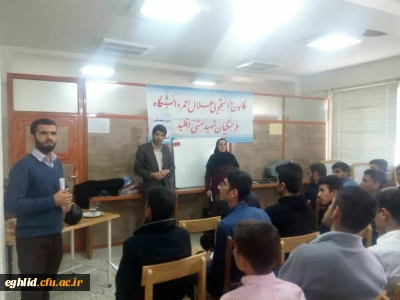 برگزاری دوره 22 ساعته هلال احمر