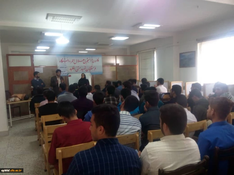 برگزاری دوره 22 ساعته هلال احمر 3