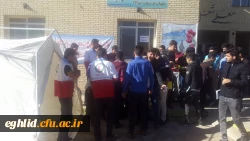 ایستگاه صلواتی 4