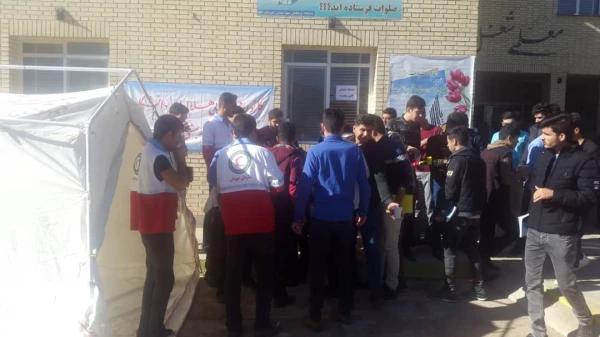 ایستگاه صلواتی 4