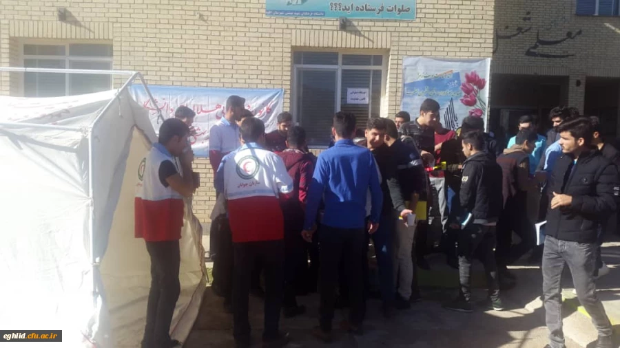 ایستگاه صلواتی 4