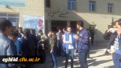 ایستگاه صلواتی 5