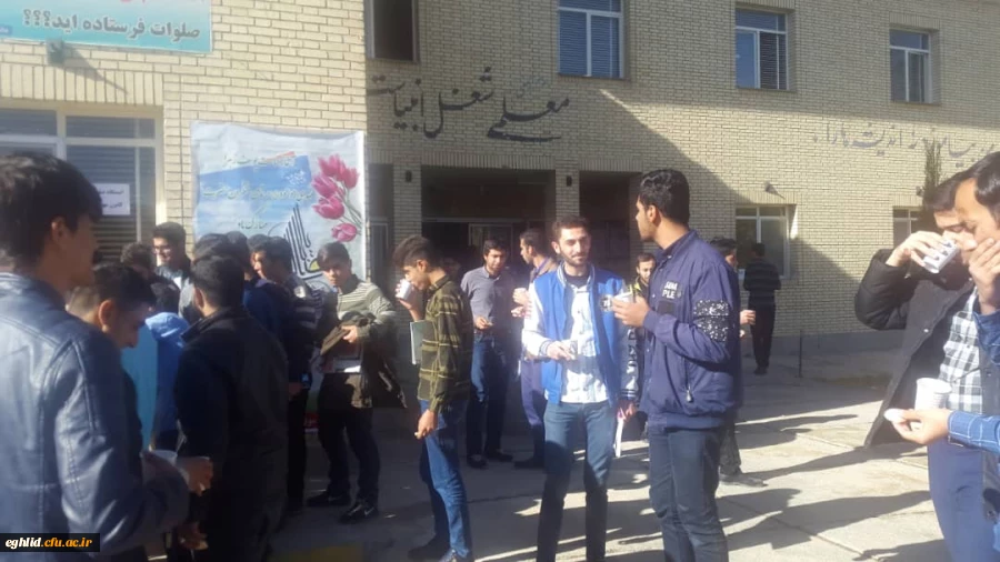 ایستگاه صلواتی 5