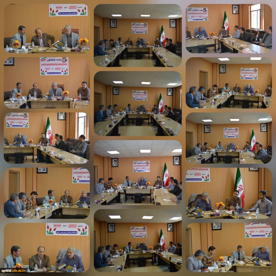 بازدید مدیرکل رفاهی و امور دانشجویی سازمان مرکزی دانشگاه فرهنگیان از مرکز اقلید 2