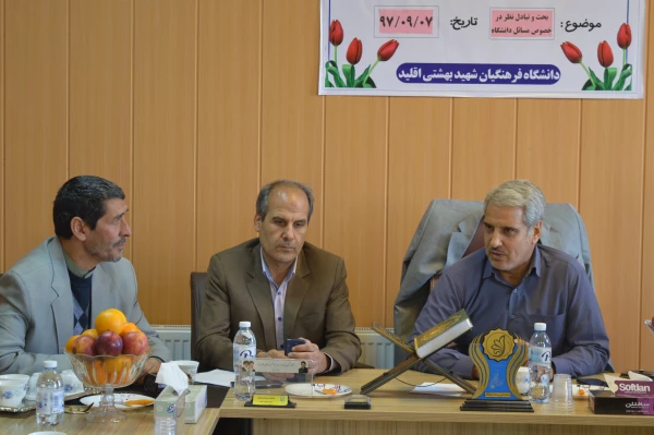 بازدید مدیرکل رفاهی و امور دانشجویی سازمان مرکزی دانشگاه فرهنگیان از مرکز اقلید 5