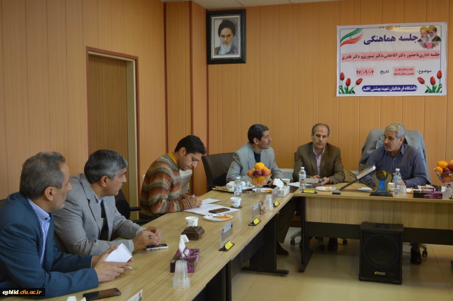 بازدید مدیرکل رفاهی و امور دانشجویی سازمان مرکزی دانشگاه فرهنگیان از مرکز اقلید 6