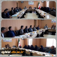 برگزاری جلسه بررسی مسائل کارورزی 2