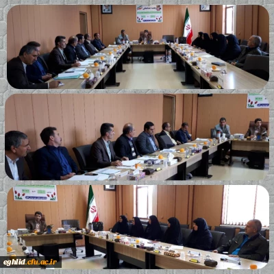 برگزاری جلسه بررسی مسائل کارورزی