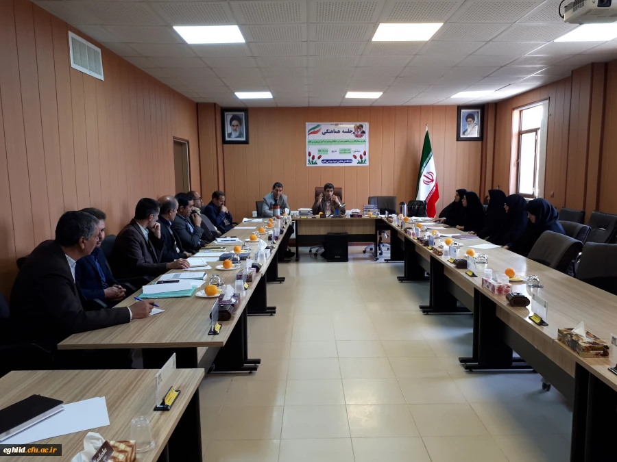 برگزاری جلسه بررسی مسائل کارورزی 3