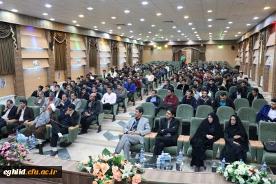 برگزاری مراسم 16 آذر روز دانشجو