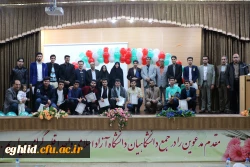 برگزاری مراسم 16 آذر روز دانشجو 3