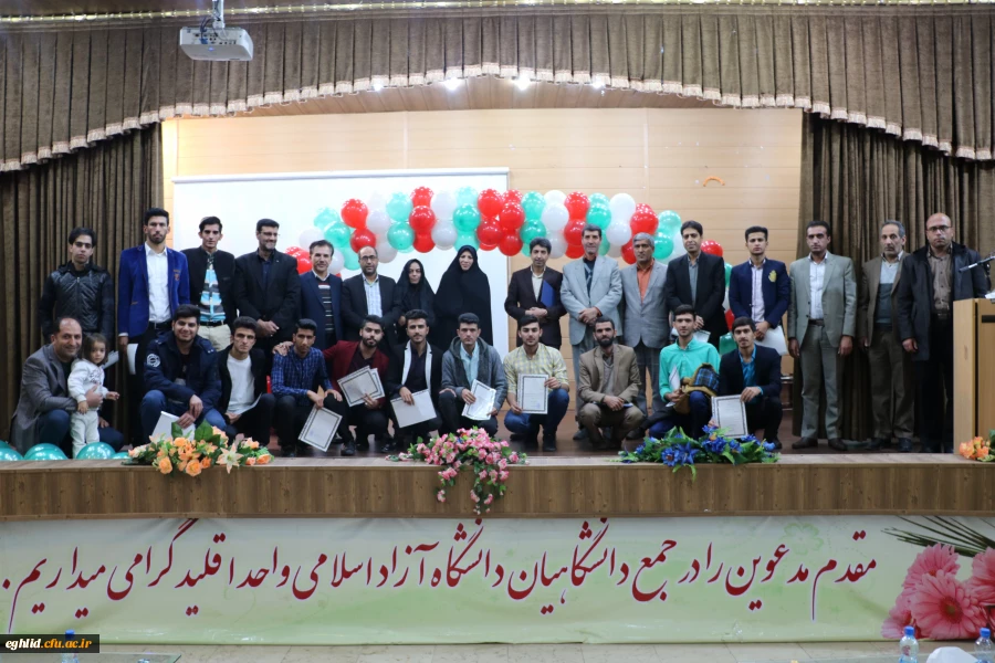 برگزاری مراسم 16 آذر روز دانشجو 3