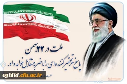 همه می آییم