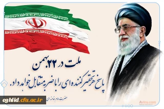 همه می آییم