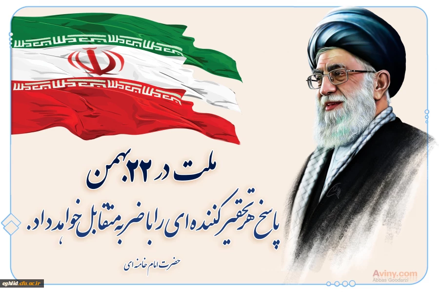 همه می آییم