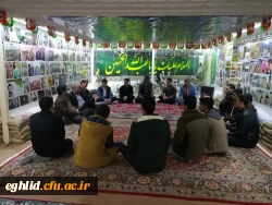 شبی با شهدا 4