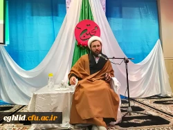 جشن میلاد کریم اهل بیت امام  حسن مجتبی (ع)  2