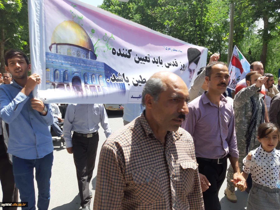 حضور پرشور دانشگاهیان  دانشگاه فرهنگیان شهید بهشتی اقلید  در راهپیمایی یوم الله قدس 3