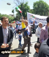 حضور پرشور دانشگاهیان  دانشگاه فرهنگیان شهید بهشتی اقلید  در راهپیمایی یوم الله قدس 2