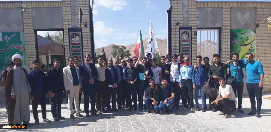 مراسم اعزام وبدرقه دانشجو معلمان زائر عازم به پیاده روی اربعین حسینی  2