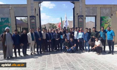 مراسم اعزام وبدرقه دانشجو معلمان زائر عازم به پیاده روی اربعین حسینی 