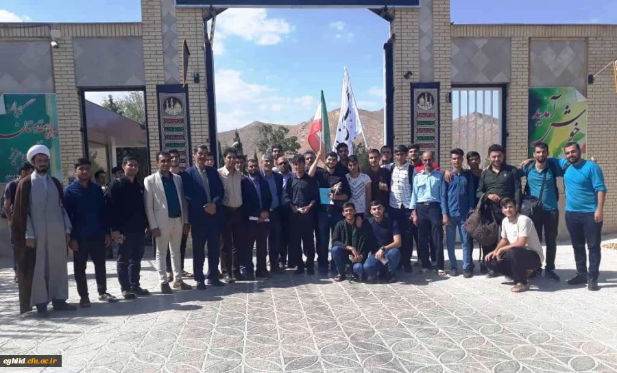 مراسم اعزام وبدرقه دانشجو معلمان زائر عازم به پیاده روی اربعین حسینی  