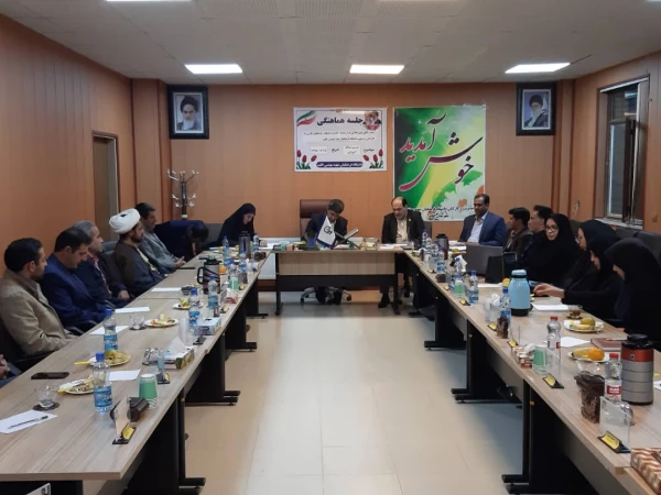 برگزاری جلسه شورای مدیریت استانی درمرکز شهید بهشتی شهرستان اقلید  7