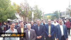 حضور مسئولین ،استادان ، کارکنان و دانشجو معلمان مرکز شهید بهشتی اقلید در راهپیمایی یو م الله 13 آبان 