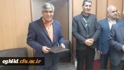 برگزاری مراسم تکریم و تقدیر از بازنشستگان دانشگاه فرهنگیان شهید بهشتی اقلید  3