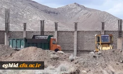 اجرای فاز اول تکمیل پروژه سالن چند منظوره دانشگاه فرهنگیان شهید بهشتی اقلید