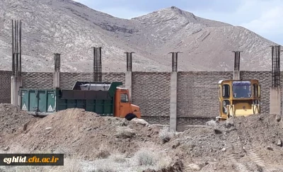 اجرای فاز اول تکمیل پروژه سالن چند منظوره دانشگاه فرهنگیان شهید بهشتی اقلید