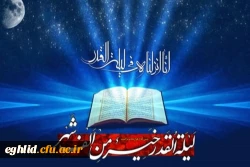 شهادت حضرت علی علیه السلام تسلیت باد 